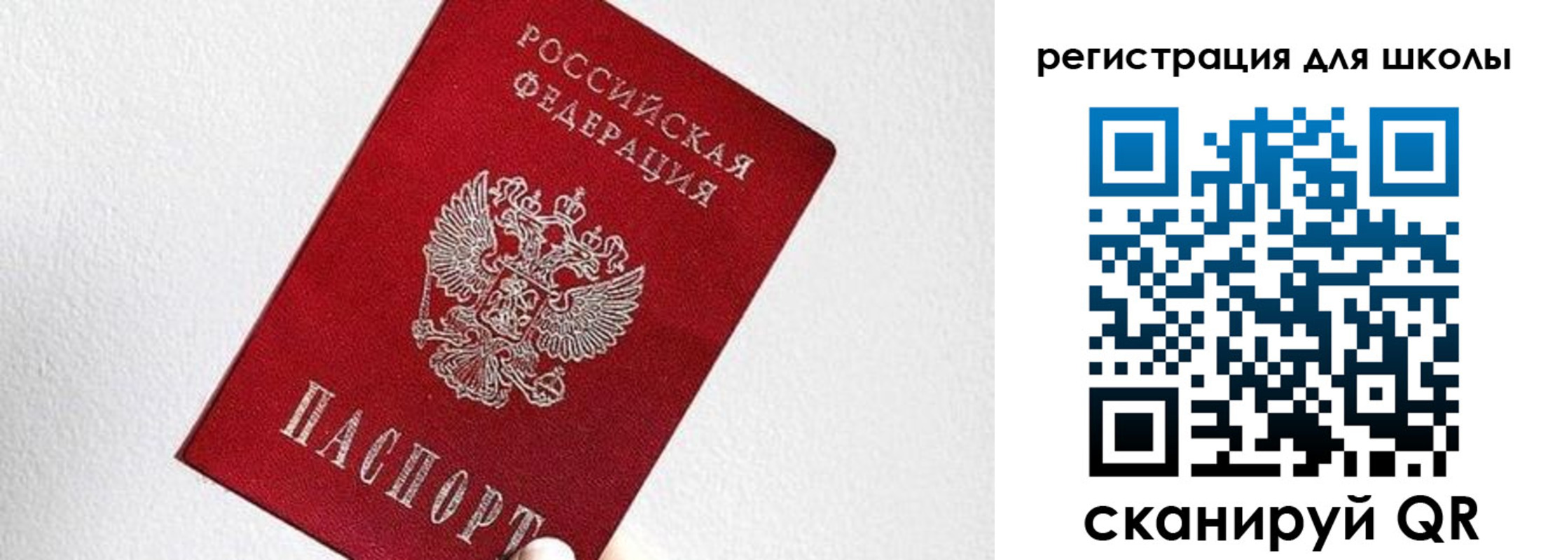 прописка в квартире в Нязепетровске