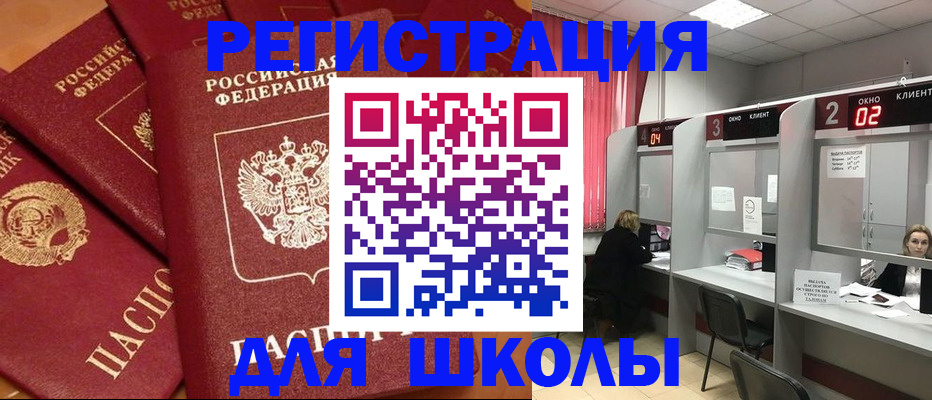 временная регистрация собственник в Нязепетровске