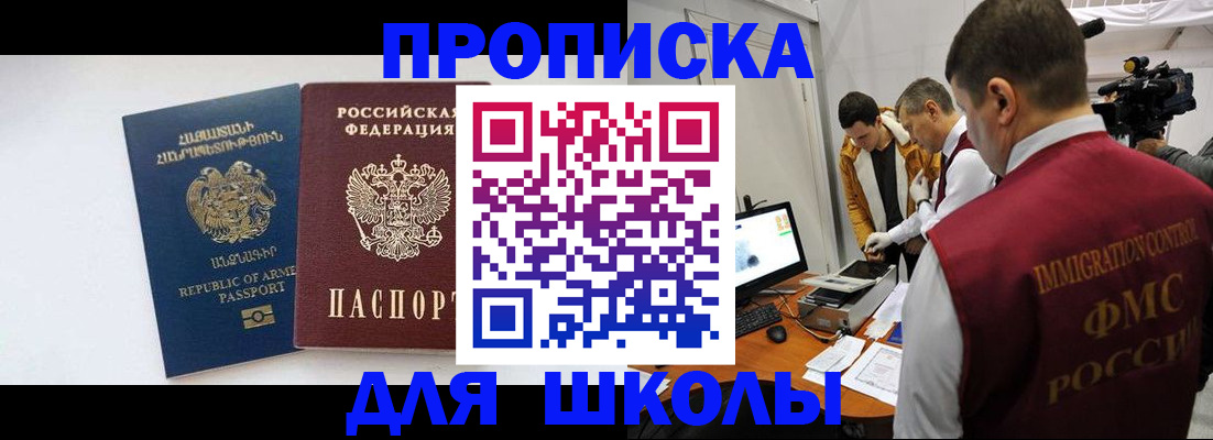 регистрация для дет. сада в Нязепетровске