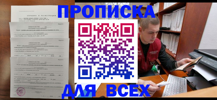 регистрация для школы в Нязепетровске